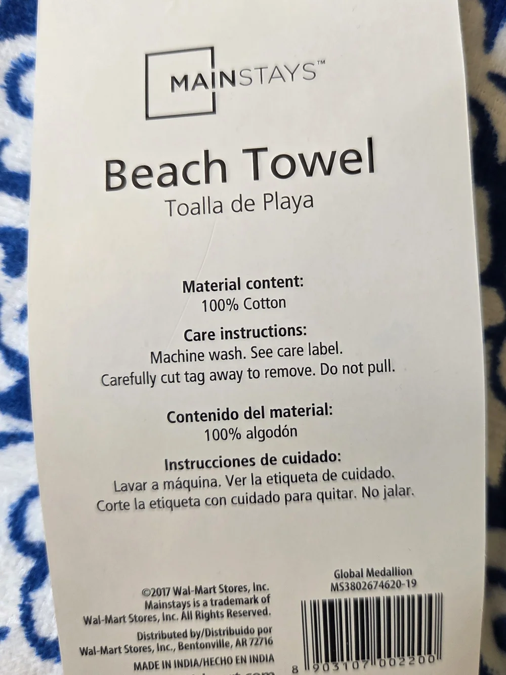 2 Blue and Red Patterned Beach Towels. Cotton. 28×60 Mainstays